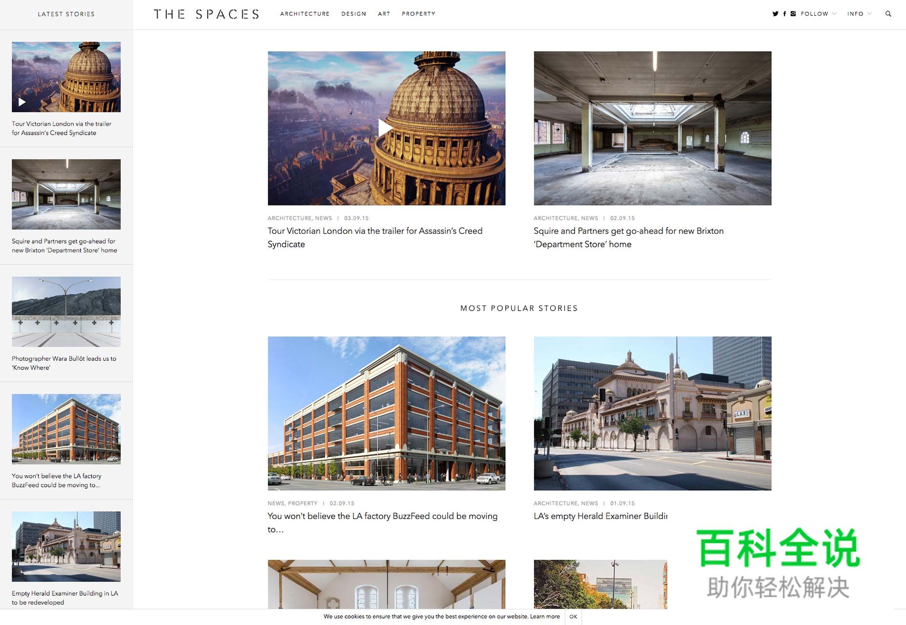 审视卡片式设计趋势!