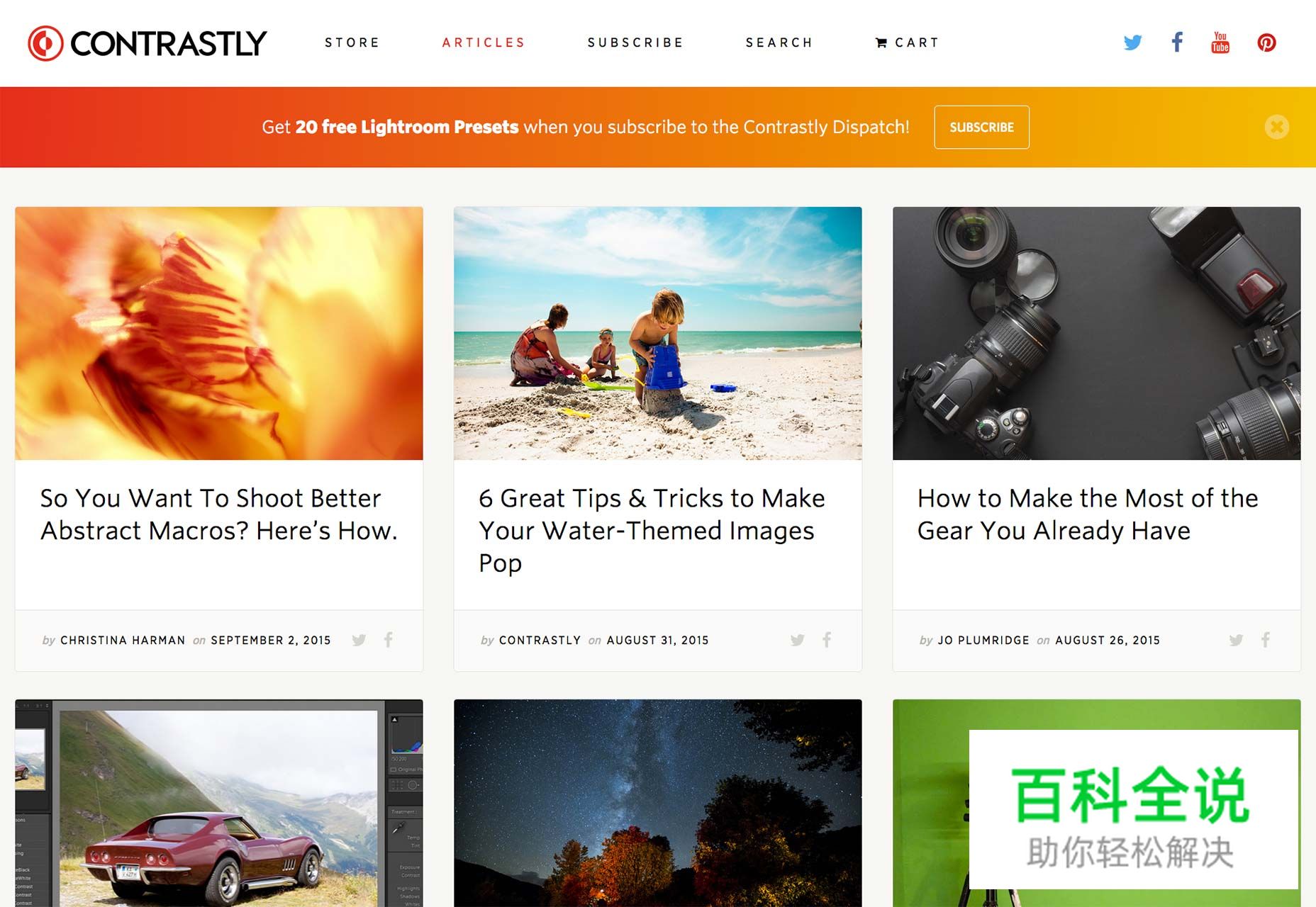 审视卡片式设计趋势!