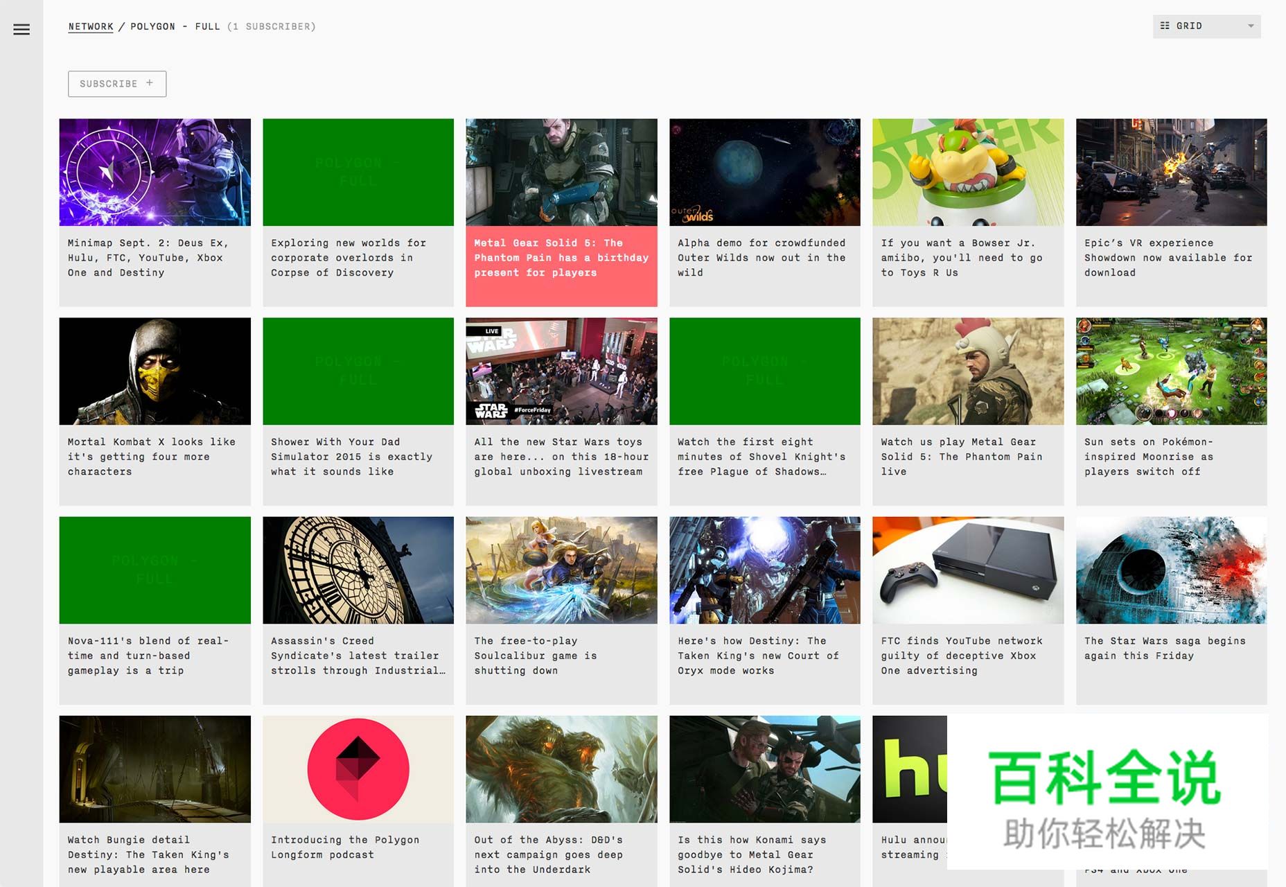 审视卡片式设计趋势!