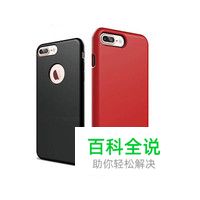 双色壳十大品牌排行榜