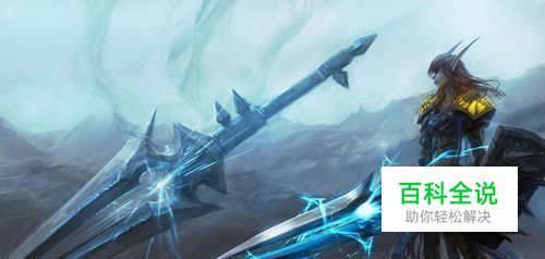 术士绿火任务攻略