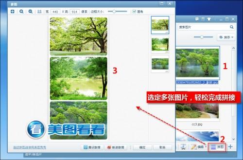 随手拍春天 用美图看看轻松分享