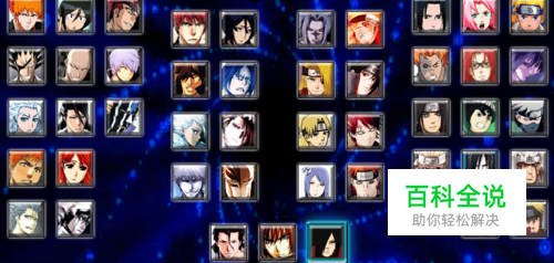 死神vs火影宇智波斑使用技巧