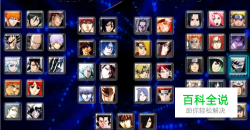 死神VS火影3.2旗木卡卡西使用技巧