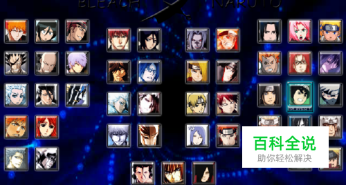 死神VS火影3.2李洛克使用技巧