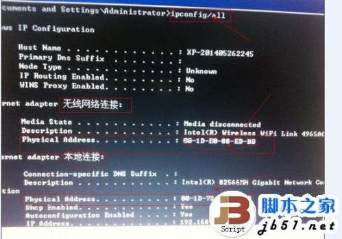 宿舍Wifi怎么防蹭网?宿舍Wifi防蹭网好办法