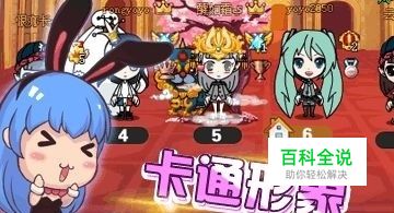 谁是卧底宠物怎么增加成长