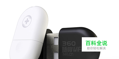 随身wifi怎么用？随身wifi是路由器吗？