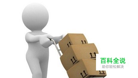 闪送微信下单操作方法