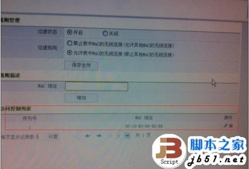 宿舍Wifi怎么防蹭网?宿舍Wifi防蹭网好办法