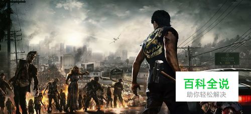 丧尸围城3怎么联机