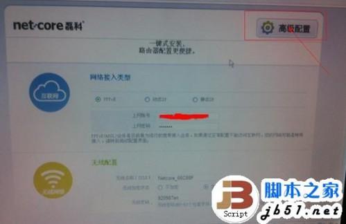 宿舍Wifi怎么防蹭网?宿舍Wifi防蹭网好办法