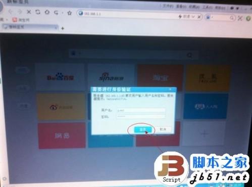 宿舍Wifi怎么防蹭网?宿舍Wifi防蹭网好办法
