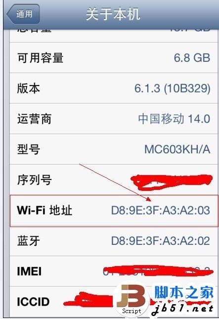 宿舍Wifi怎么防蹭网?宿舍Wifi防蹭网好办法