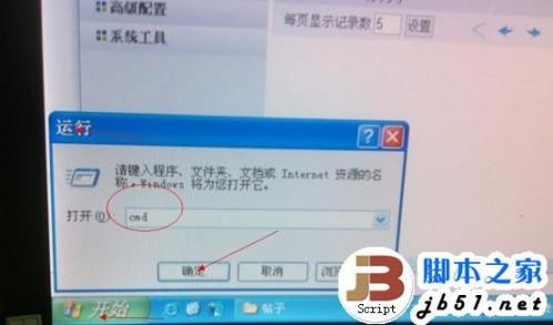宿舍Wifi怎么防蹭网?宿舍Wifi防蹭网好办法