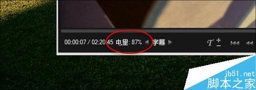 射手影音怎么用?射手影音看片图片教程