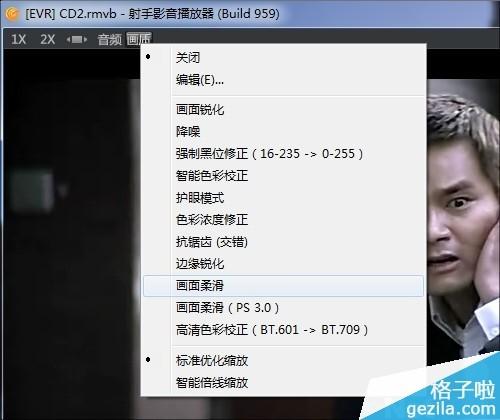 射手影音怎么用?射手影音看片图片教程