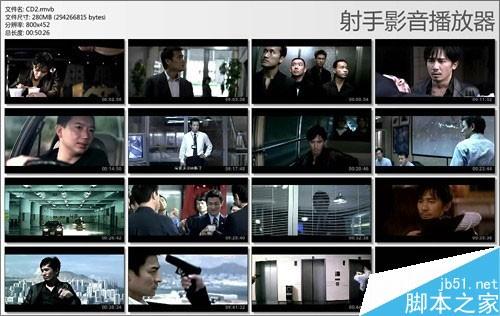 射手影音怎么用?射手影音看片图片教程