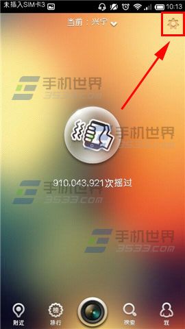 食神摇摇怎么才能一次性摇出多个餐厅?