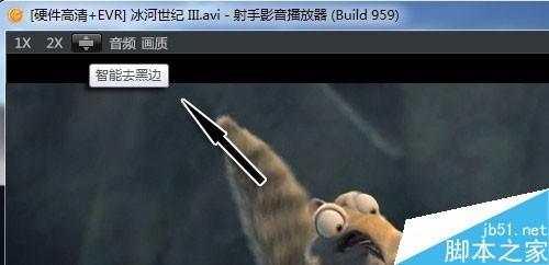 射手影音怎么用?射手影音看片图片教程