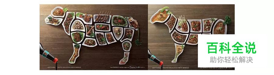 双十一BANNER如何设计出来的？