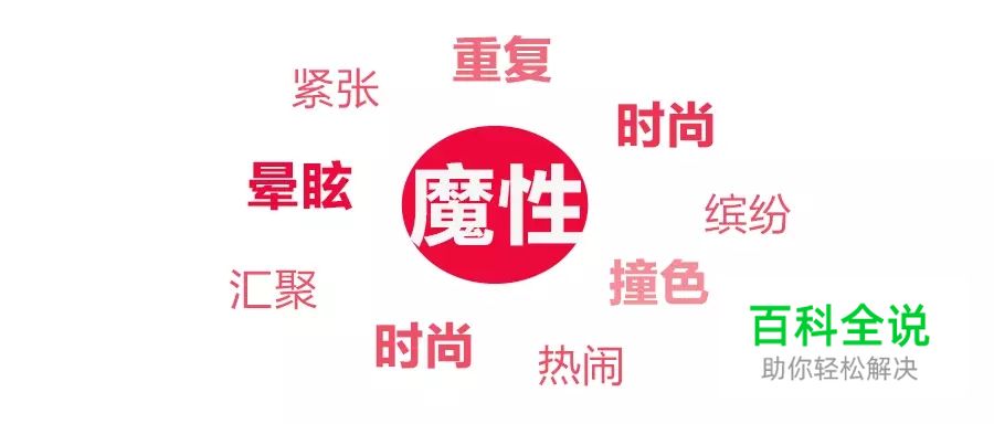 双十一BANNER如何设计出来的？