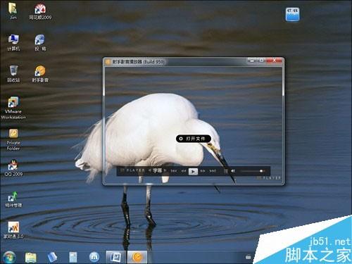 射手影音怎么用?射手影音看片图片教程