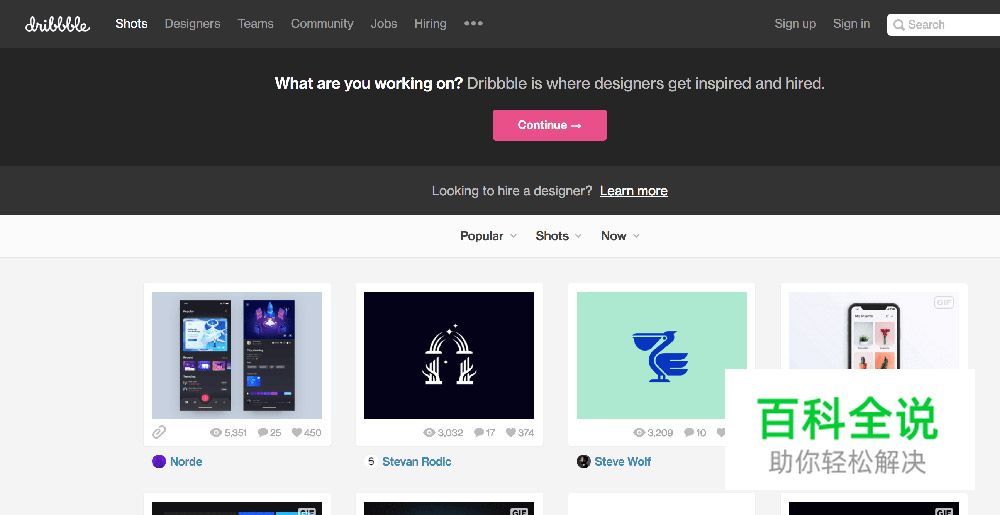 史上最全的25个UX/UI设计灵感类网站