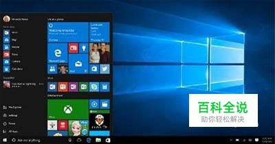 史上最全win10系统改装win7系统教程
