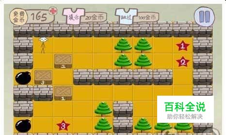 史上最坑爹的游戏2第17关怎么过