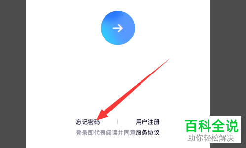 申诉找回QQ密码时提示证据不足应如何处理