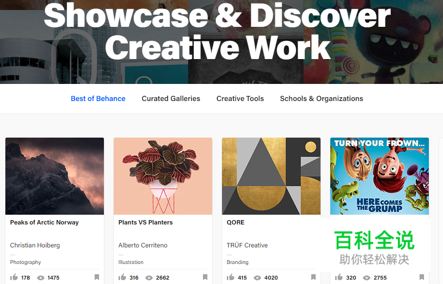 史上最全的25个UX/UI设计灵感类网站