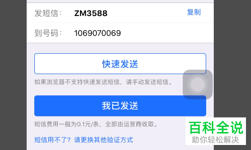 申诉找回QQ密码时提示证据不足应如何处理
