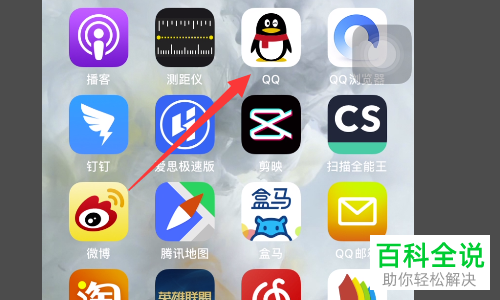 申诉找回QQ密码时提示证据不足应如何处理