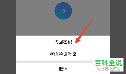 申诉找回QQ密码时提示证据不足应如何处理