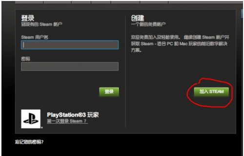 steam账号注册的方法是什么?