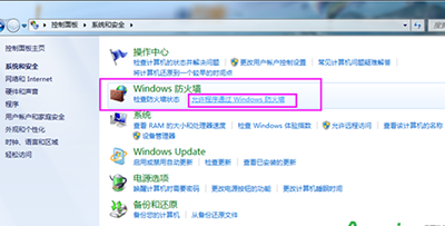 steam更新失败怎么办?