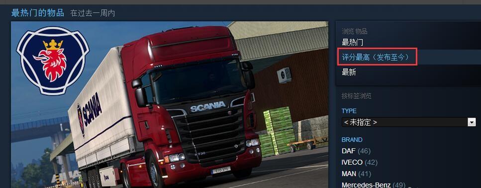 steam怎么下载mod?steam下载mod方法