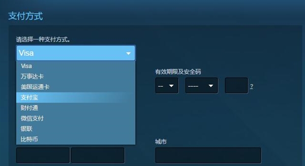 steam怎么买游戏?steam怎样使用支付宝