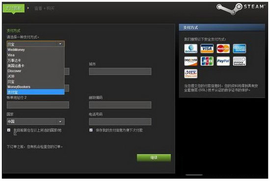 steam怎么充值钱包 steam钱包充值步骤
