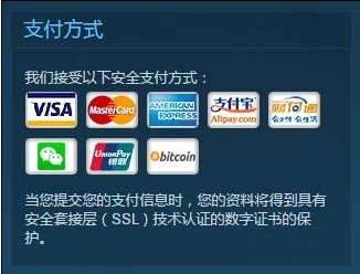 steam怎么买游戏?steam怎样使用支付宝