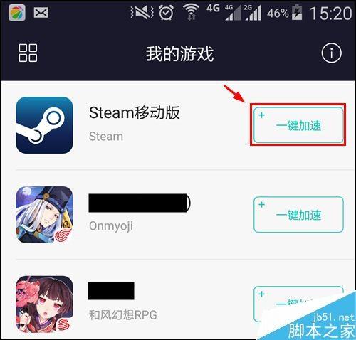 steam手机版无法登录怎么办？steam手机版登录不上解的决办法