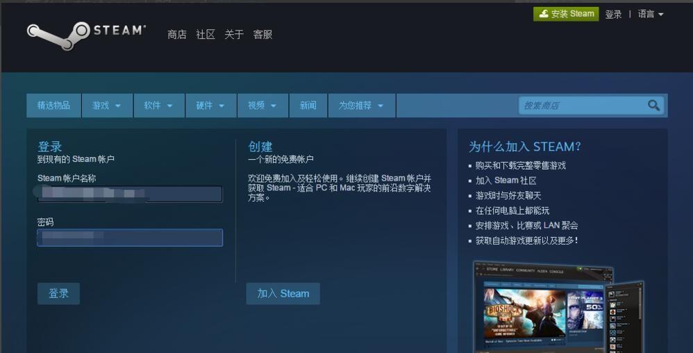 steam怎么下载mod?steam下载mod方法