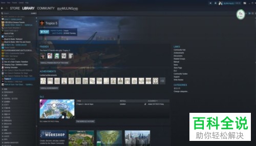 STEAM上的订购单怎么取消