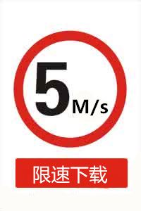 Steam如何限速下载？Steam设置限速教程