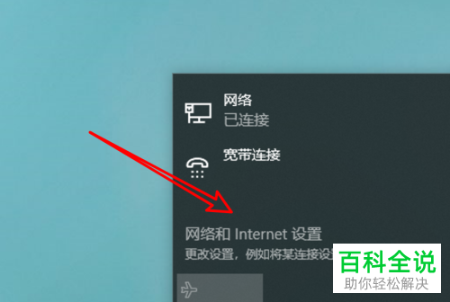 steam打开社区时提示错误代码105怎么办