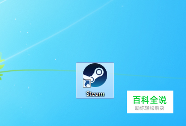 steam如何开直播