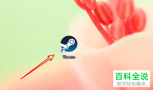 steam软件中隐藏的游戏如何取消