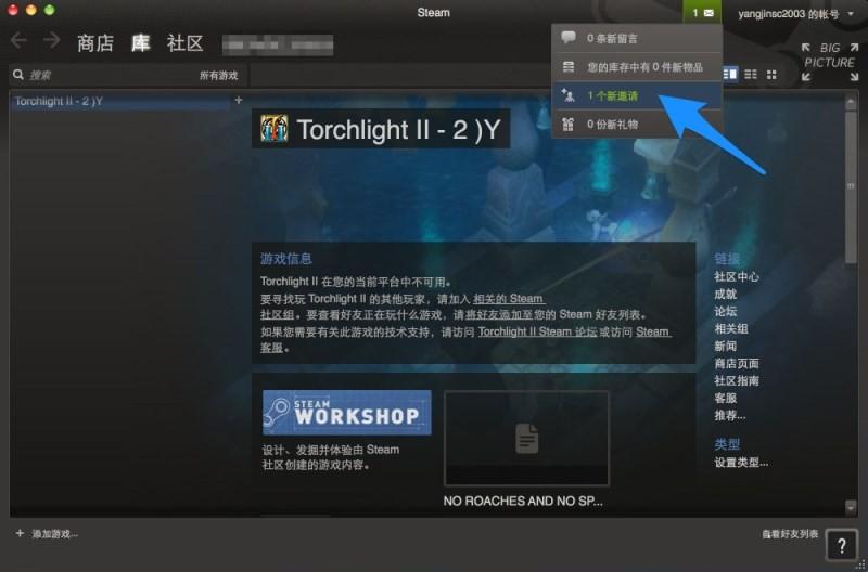 Steam怎么加好友 Steam添加好友方法