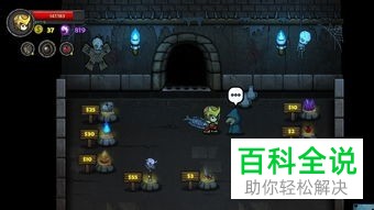steam迷失之海游戏攻略
